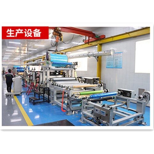 Shandong Sunno Composite Materials Co., Ltd. The website is online.