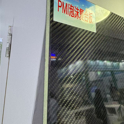 PMi core carbon fiber composite material board